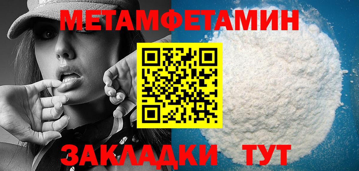 Amphetamine  Вход с VPN  АМФ  Лангепас  Амфетамин VHQ 