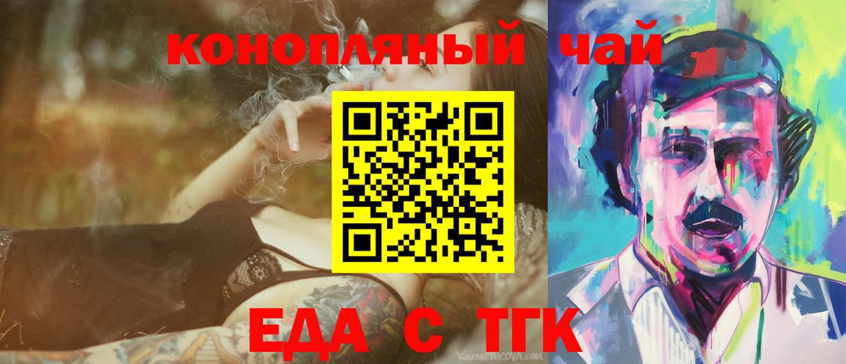 Canna-Cookies марихуана  Вход с VPN  Лангепас 