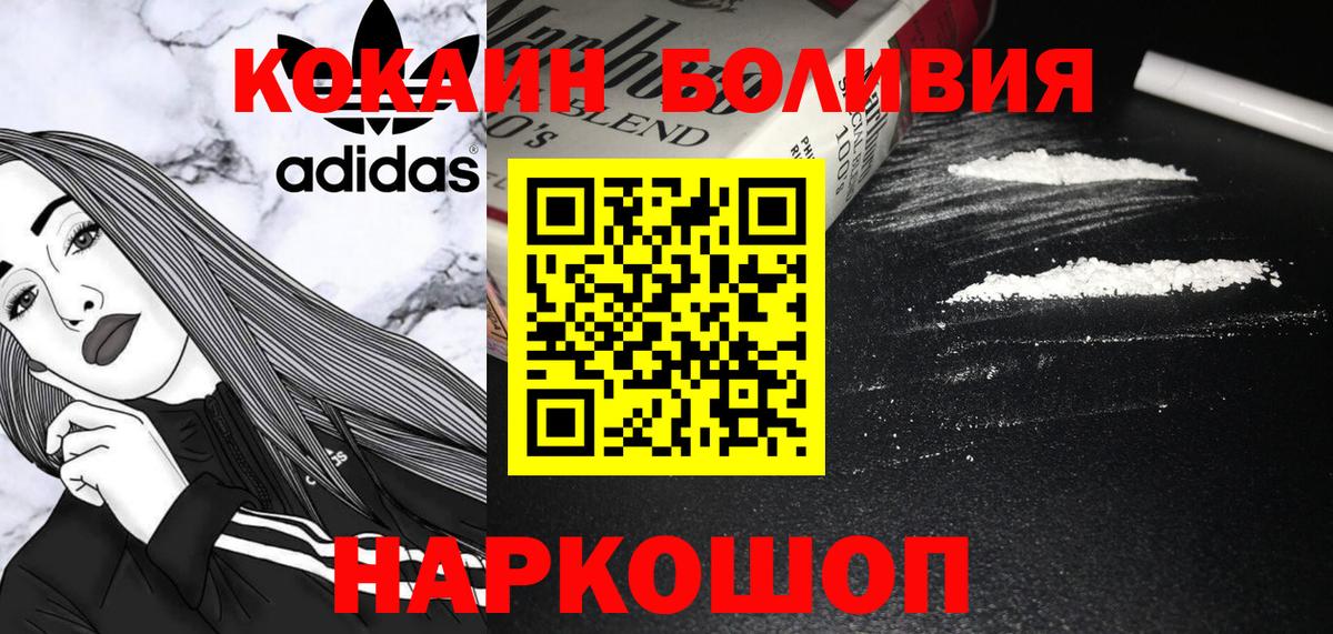 COCAIN 98% Лангепас