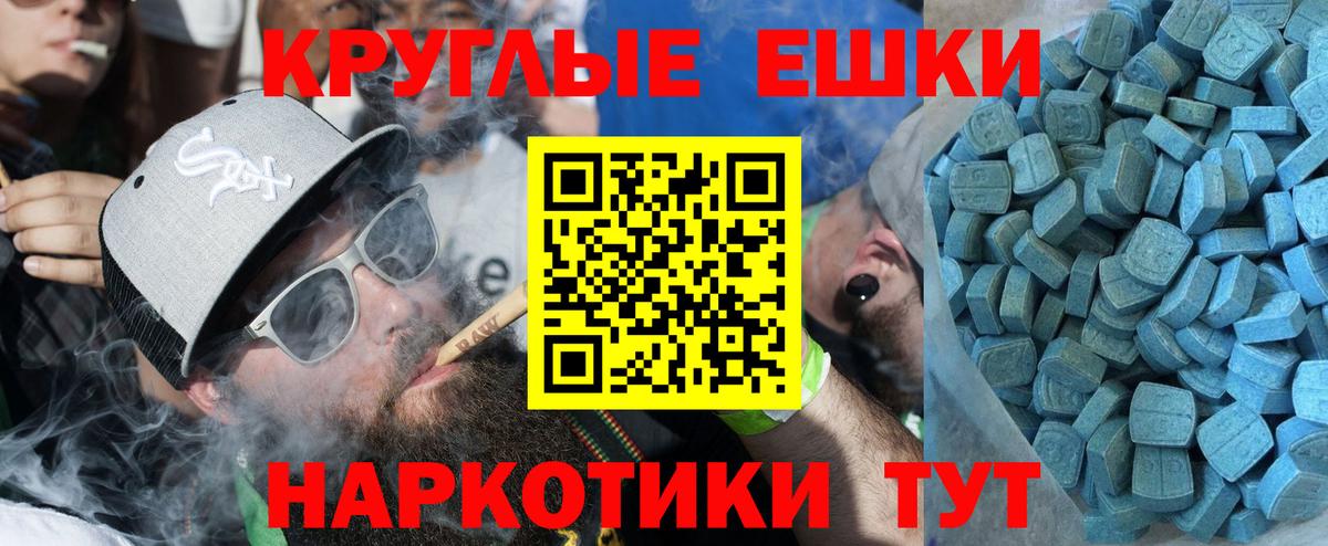 ЭКСТАЗИ  Вход с VPN  Лангепас  ЭКСТАЗИ Punisher 