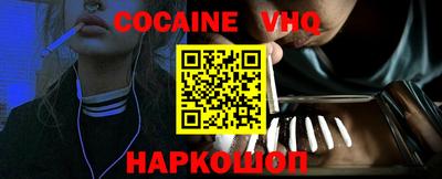 гашиш Гусь-Хрустальный