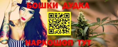 гашиш Гусиноозёрск