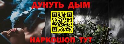 каннабис Гусев