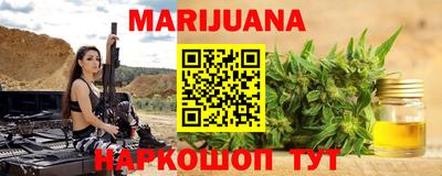 каннабис Гусев