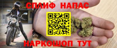 каннабис Гусев
