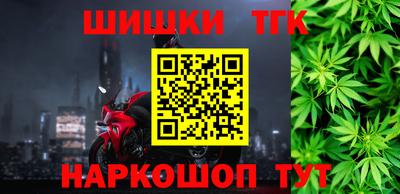 каннабис Гусев