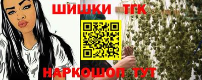 гашиш Гусь-Хрустальный