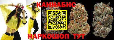 гашиш Гусиноозёрск