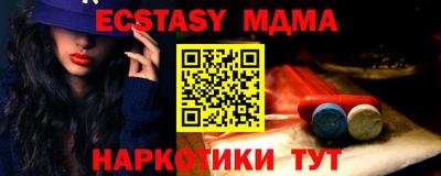 гашиш Гусиноозёрск