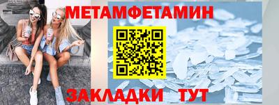 гашиш Гусиноозёрск