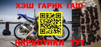 гашиш Гусь-Хрустальный