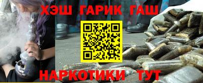 каннабис Гусев