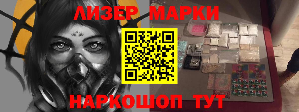 ЛСД экстази  ЛСД экстази ecstasy  Лангепас  Вход с VPN  ЛСД экстази ecstasy 