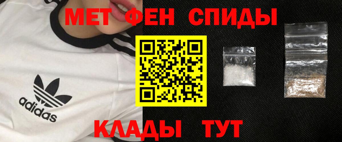 Первитин Methamphetamine  Вход с VPN  Лангепас  Первитин Methamphetamine 