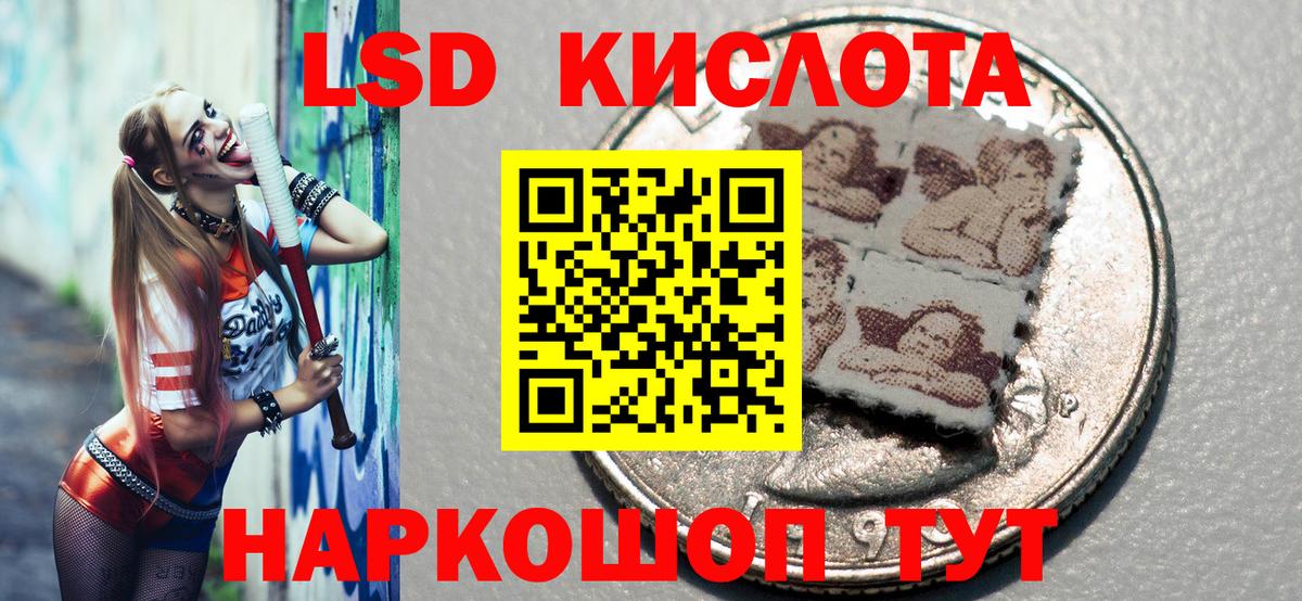 Лангепас  Марки N-bome  Наркотические марки 1,5мг  Вход с VPN  Наркотические марки 1,5мг 