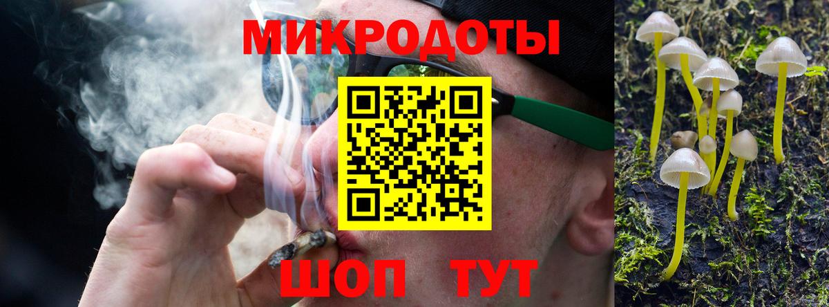 Псилоцибиновые грибы мицелий  Псилоцибиновые грибы MAGIC MUSHROOMS  Лангепас  Вход с VPN 