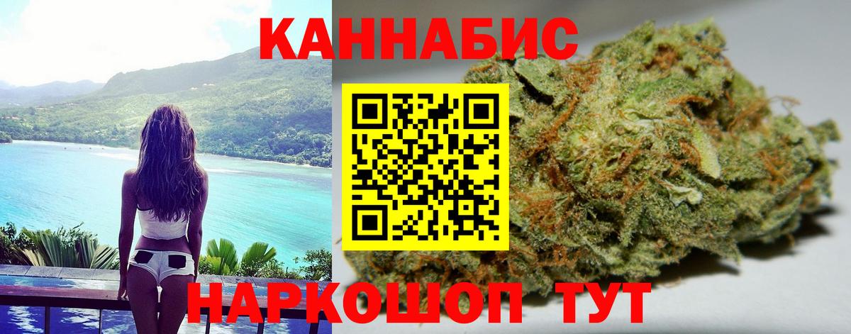 Лангепас  Бошки марихуана сатива  Вход с VPN  Канабис LSD WEED  Бошки марихуана THC 21% 