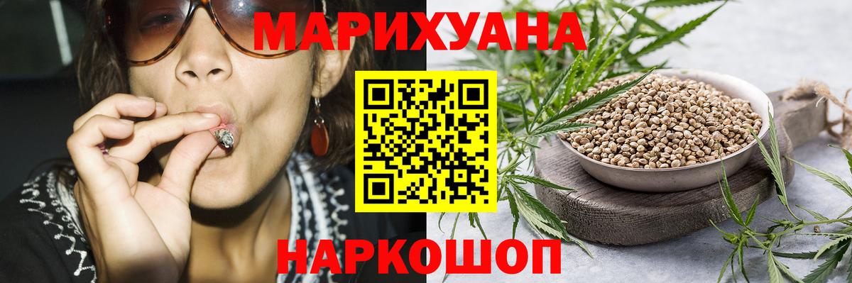 Канабис VHQ Лангепас